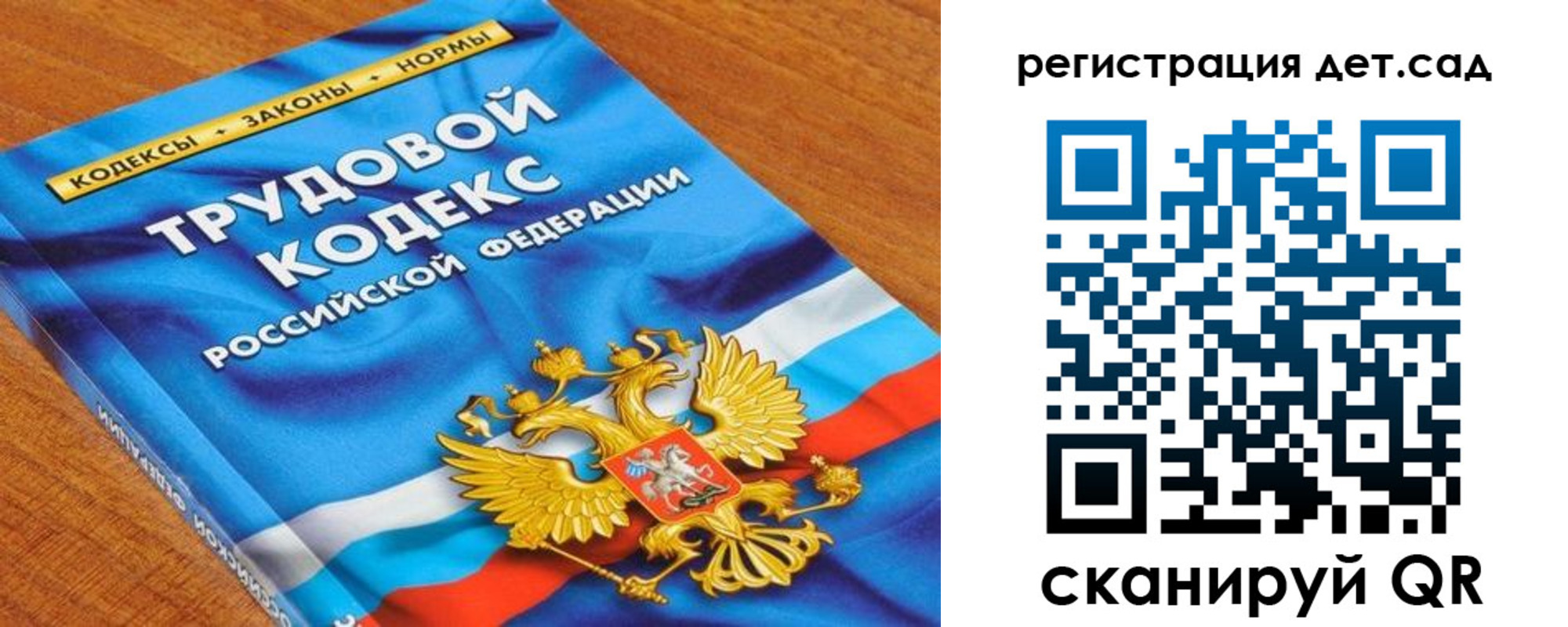 временная регистрация поиск в Миассе