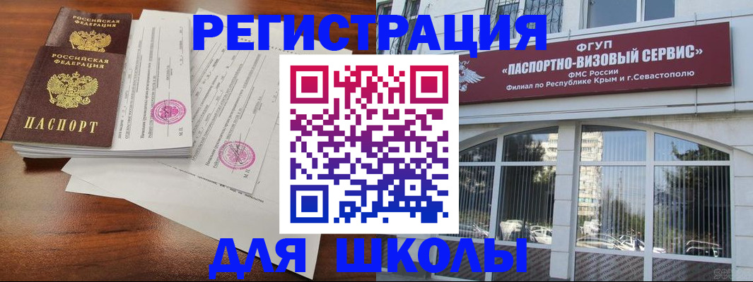 форма 3 в Миассе